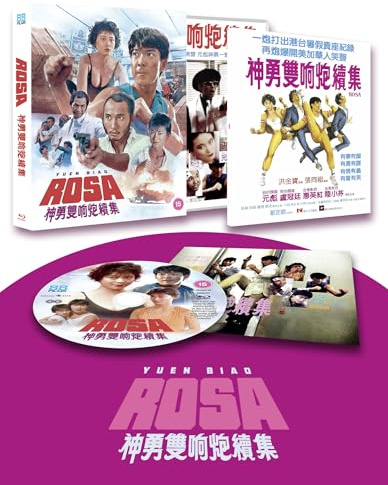 88 Films