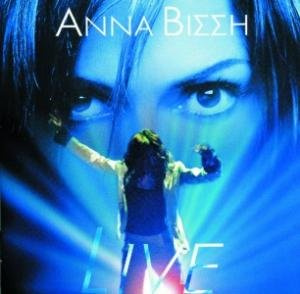 Sony Bmg Greece (Mp Media)