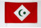 - Drapeau du Rif au Maroc – 150 x 90 cm – Bannière Riff avec manches – 100 % polyester – Résistant à la décoloration – Couleurs vives – 0,9 x 1,5 m