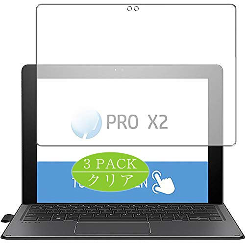 VacFun 3 Pezzi Pellicola Protettiva, compatibile con HP Pro x2 612 G2 12 Screen Protector Protezioni Schermo (Non Vetro Temperato) NuovaVersione