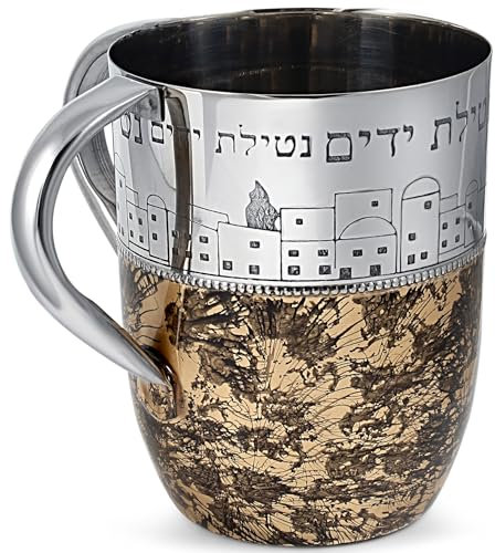 Zion Judaica Exquisite Eched Jerusalem City Netilas Yadayim Tasse abstraktes Design feine judaische Kunst Waschbecher Rosh Hashana jüdische Neujahrs-Tischdekoration für Passah-Seder Hochzeit Judaica