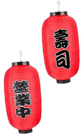 OSALADI 2stücke Wasserdichte Dekorative Laterne Rot Außenbereich Sushi Restaurant Shop Deko Laterne Outdoor Robuste Materialien