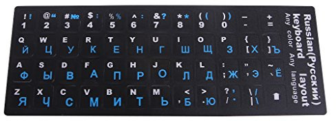 chenpaif Tastaturaufkleber, Bunte russische PVC-Tastaturschutzaufkleber aus gefrostetem PVC für Desktop-Notebook-Blau