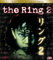 The Ring 2 [Blu-ray] [IT Import]