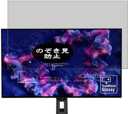 Genérico Antiespias Protector de Pantalla, compatible con Asus ROG Strix OLED XG32UCWMG XG32UCWG XG32UCG 31.5 Monitor, Screen Protector Película Protectora (Not Cristal Templado)