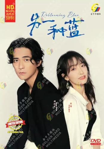 Reblooming Blue 另一种蓝 (Chinese TV Series, English Subtitle - All Region)