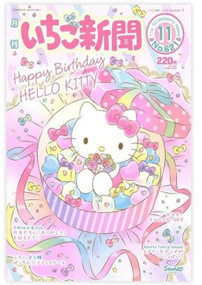 Onegai My Melody Kuromi Anime-Kunstposter, 25 Leinwand-Poster, Schlafzimmerdekoration, Landschaft, Büro, Raumdekoration, Geschenk, 40 x 60 cm