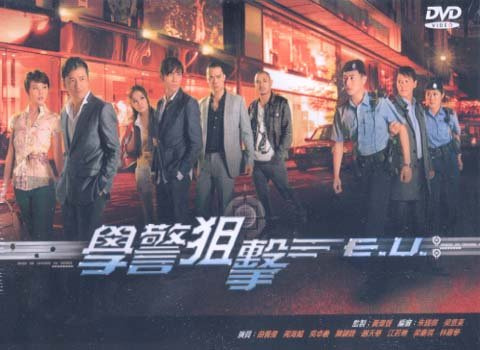E.U (US Version)(In Cantonese w/ Chinese & English Subtitled) Hong Kong TVB 30 Episode Drama Series ~Michael Tse , Miu Kiu Wai , Ng Cheuk Hei , Kathy Chow , Chan Kin Fung , Elanne Kwong