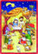Adventskalender An der Krippe: Papier-Adventskalender