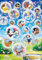 Clementoni 27119 Supercolor Disney Classic – Puzzle 104 Teile ab 6 Jahren, buntes Kinderpuzzle mit besonderer Leuchtkraft & Farbintensität, Geschicklichkeitsspiel für Kinder