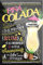 schilderkreis24 – Cocktail Rezept “Pina Colada“ Magnet Alkohol Spirituosen Deko Kühlschrankmagnet Humor Geschenkidee Geburtstag Weihnachten 9x6 cm