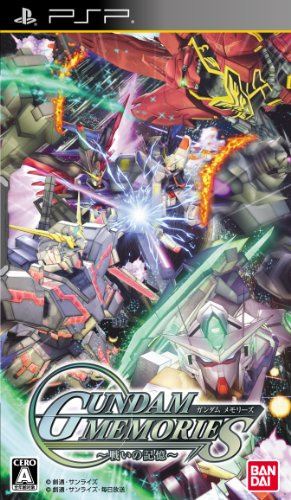 Bandai Namco Gundam Memories -Tatakai no Kioku- for PSP (japan import)