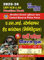 प्रैक्टिस बुक (2023-24 CRPF HCM.ASI): 2023-24 CRPF HCM.ASI Practice Book (Hindi Edition)