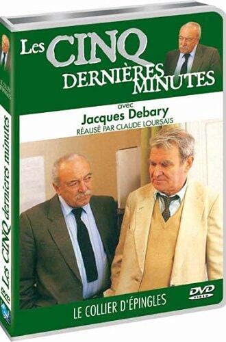 Les 5 dernières minutes, j. debary : le collier d'epingles [FR Import]