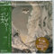 Shm-Relayer -Jap Card-