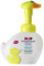 HiPP Babysanft Waschschaum, 6er Pack (6 x 250 ml)