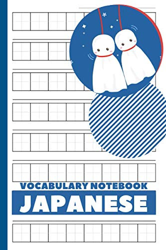 Vocabulary Notebook Japanese: A Genkouyoushi Notebook Kawaii For Vocabulary Builder, and Japanese Writing Practice Book Kanji, Hiragana, Katagana
