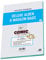 Comic Concept Deluxe Album Bag S (218 x 300 mm, Transparent, Comic Theme)