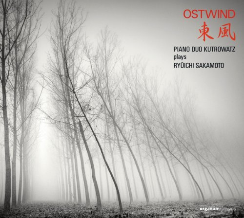 Organum Musikproduktion