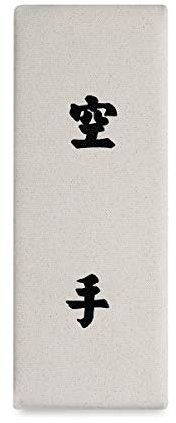 Playwell Tabla de boxeo Makiwara de artes marciales para montar en pared, lienzo Kanji, tamaño pequeño, tamaño pequeño