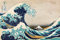 Great Wave of Kanagawa Poster Katsushika Hokusai - Die große Welle von Kanagwa (91,5 cm x 61 cm)