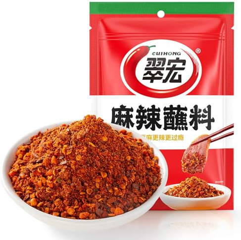 BBQ Dipping Seasoning, 100 g, Chilli Cumin Spice Mix for Grilled Meat | Chilli cumin dipping spice for grilled meat, skewers, hot pot, noodles, roasted vegetables and barbecue meals