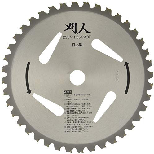 JOANS Disco Universale per decespugliatore 40 Denti in widia diamantato Ø 255 mm - Il MIGLIOR Prodotto sul Mercato