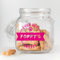 Personalised Dog Treat Jar Sticker - Good Dog - Any Name Vinyl Decal, Jar Label, Personalised Gift For Dog