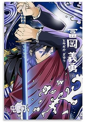ENILSA Anime Poster Demon Giyu Tomioka Poster Dekorative Malerei Leinwand Wandkunst Wohnzimmer Poster Schlafzimmer Malerei 08x12inch(20x30cm)