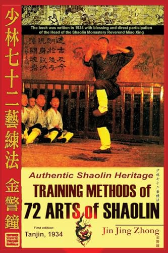 Authentic Shaolin Heritage. Training Methods of 72 Arts of Shaolin (Shaolin Kung Fu Online Library)
