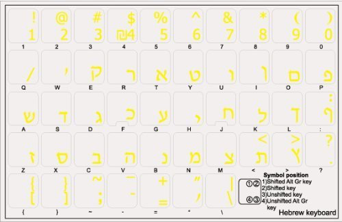 La Caverne d'Eabani Hebräischer Tastatur Aufkleber, Selbstklebend, Transparent, Hebräischer Tastatur