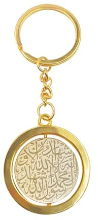 Rebellious Porte-clés en acier inoxydable, élégant pendentif ayatul-Kursi, porte-clés religieux rune
