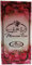 Al-Rehab Moroccan Rose Perfume Oil 6 ml (.2 oz)