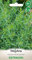 WegAna Semi di dragoncello 0,2 g Semi di erbe aromatiche Semi di ortaggi robusti, Semi di ortaggi, Semi per la coltivazione, Semi per la serra