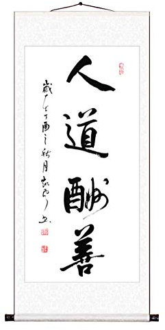 Wandbehang, Dekoration, Bildrolle im chinesischen Stil, Gemälde, Heimdekoration, Xuan-Papier, chinesische Kalligrafie-Rolle, hängende Kunst, 40 x 136 cm – Ren Dao Chou Shan (Color : Multicolor)