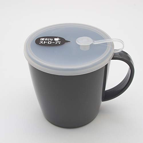 Mug Cup and Lid with a Straw Hole, for Kids, Nursing, Travel, BPA Free Non-Toxic, Microwave Oven, Dishwasher Safe, Unbreakable -Made in Japan (Gray)
