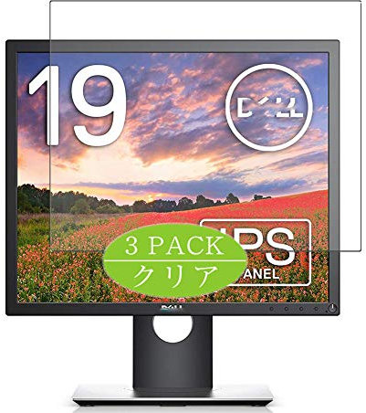 VacFun 3 Piezas Protector de Pantalla, compatible con Dell Monitor 19 P1917S, Screen Protector Película Protectora (Not Cristal Templado) NuevaVersión
