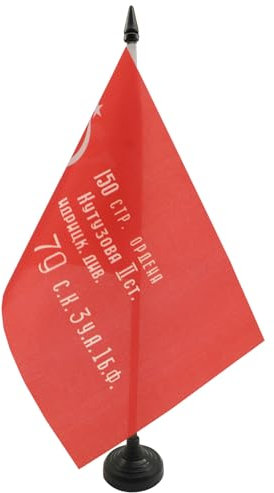 AZ FLAG - Tischflagge Rote Armee Der Udssr Sieg Von 1945-21x14 cm - Sowjetunion Bauernarmee Tischfahne 14 x 21 Cm - Flaggen