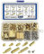 BGTXINGI 240 Stück M3 Messingschrauben-Sortiments-Set mit Schraubmuttern und Edelstahlschrauben-Muttern Set (Messing M3)
