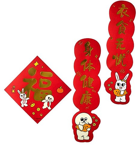 BDSHGRDH Frühlingsfest Couplets， Chinese New Year Decoration,3 Sets Year of The Rabbit Couplets Decor Ornament Emblems Lucky Oriental Pendant Spring