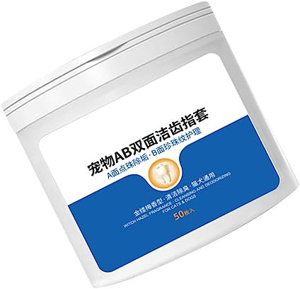 PartyKindom 50pcs Pet Finger Toothbrush for Dog and Cat Convenient Tooth Wipes Portable for Pet Dental Care at Home