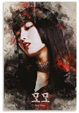 TWICE Momo Poster Dekorative Malerei Leinwand Wandkunst Wohnzimmer Poster Schlafzimmer Malerei, Leinwand Kunst Poster Und Wandkunst Bilddruck Moderne Familienzimmer Dekor 12x18inch(30x45cm)
