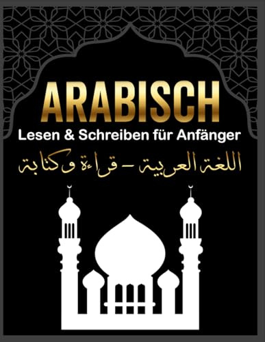 Arabisch Lesen & Schreiben für Anfänger: Vom Alphabet bis zum Koran: Dein Weg zum Arabisch-Profi mit Audio Unterstützung