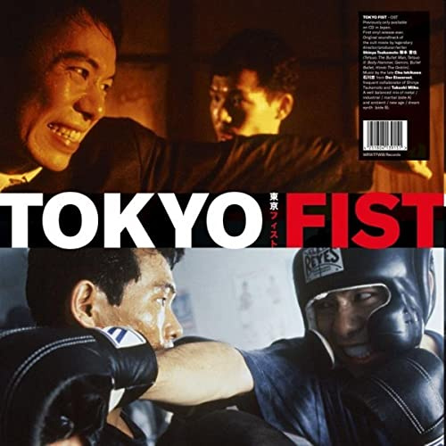 Tokyo Fist (Original Soundtrack)