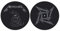 The Black Album-Slipmat