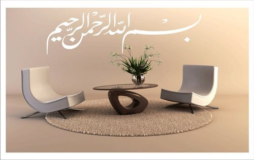 Wandtattoo Besmele Islam Allah Bismillah Aufkleber Arabisch Türkiye Istanbul (Weiss, S / 60 cm x 15 cm)