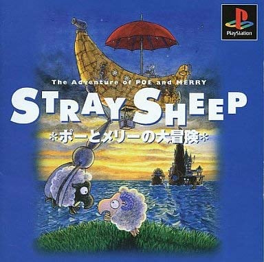ストレイシープ