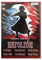 Napoleón 2 DVD 1955 Napoleon [Import]