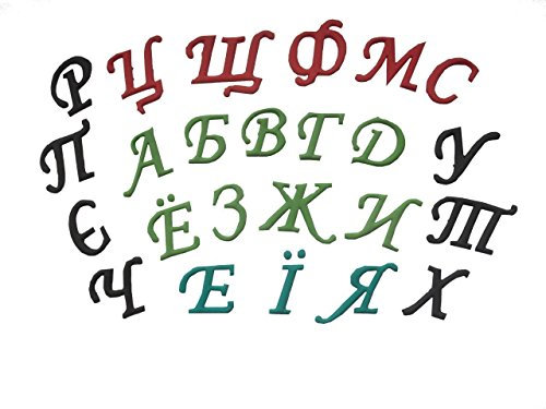 FMM Russian Alphabet Cutters Set
