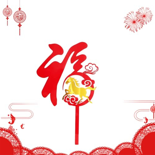 Topper - Bonheur Nouvel An 2026 - Fournitures d'anniversaire de cheval du Nouvel An chinois en acrylique bidimensionnel - Pour gâteaux de fête - Pour les anniversaires d' boulangeries